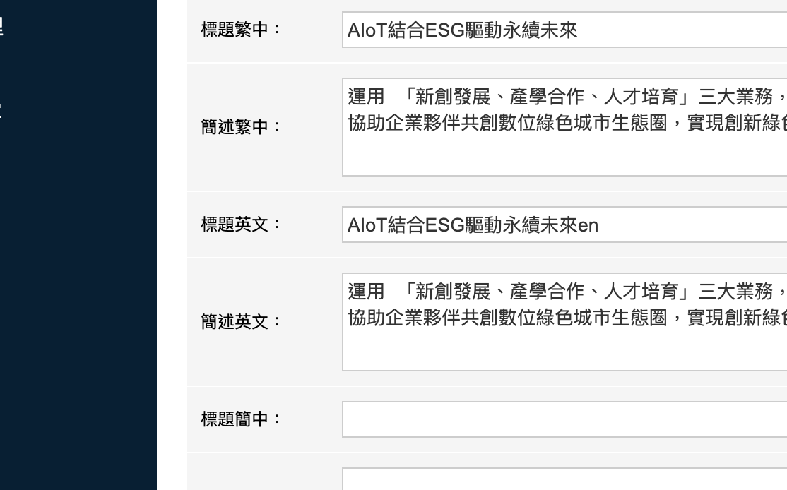 成立友俊國際股份有限公司，以代理L&H商品及3M絕緣膠帶起家，隨著臺灣電子工業的成長，我們亦擴展我們的産品源來滿足客戶的需求。